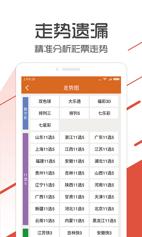 管家婆一码中一肖，最佳精选解释落实_iShop50.98.71