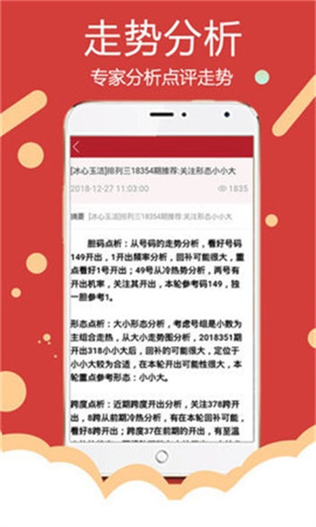 2024新澳精准资料免费，最新答案解释落实_WP39.55.45