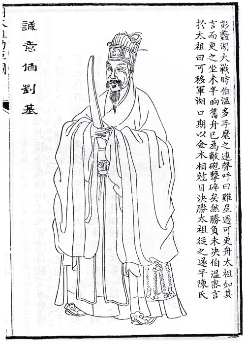 刘伯温精准一肖大公开930，时代资料解释落实_HD24.86.36