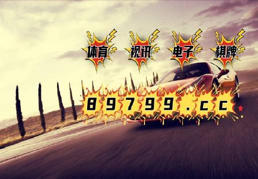 2024新澳门正版免费资料车，全面解答解释落实_ios77.72.24
