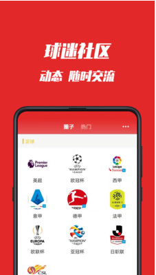 新澳门今晚开特马开奖，数据资料解释落实_iPhone73.91.88