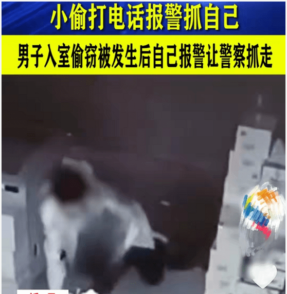小伙砸门偷刮刮乐被抓获，意外遭遇与温馨友情的碰撞故事