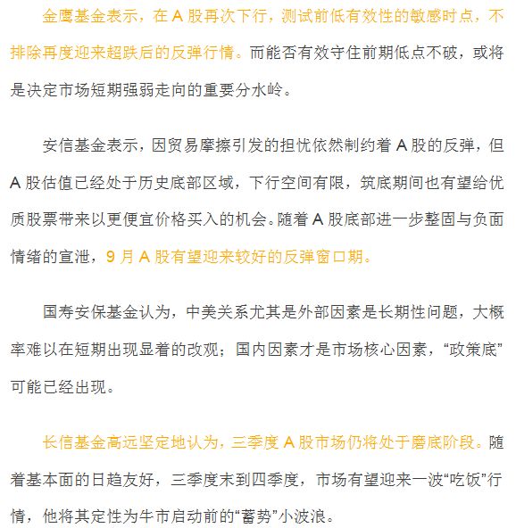 关于余华英上诉的最新进展，律师称不确定其是否继续上诉——上诉步骤解析