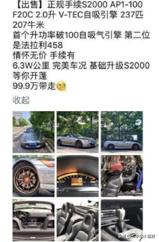 车主维权手册揭秘，报废车购买陷阱与应对策略——以牛拉车维权案例为例