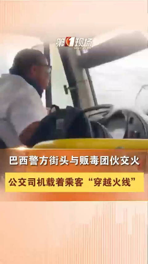 大众公司高管因吸毒被遣送出境，毒品零容忍，违法必究！