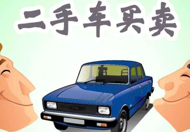 报废车维权风波，车主遭遇科技陷阱，生活翻篇的挑战！