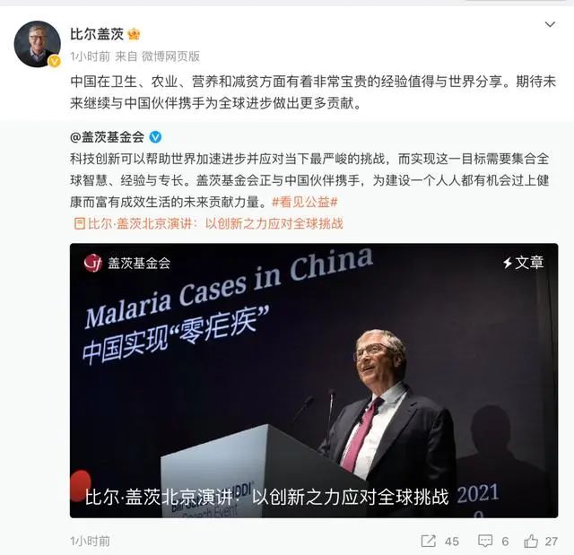 比尔盖茨捐5000万美元支持哈里斯，慈善捐赠步骤指南揭秘
