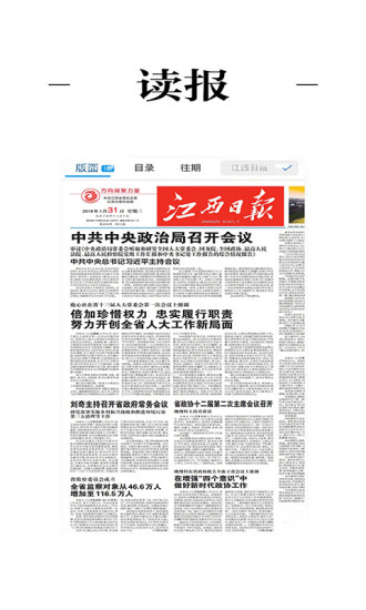 足协开设心灵旅行讲堂反思中日惨败，探寻自然美景奇迹之旅