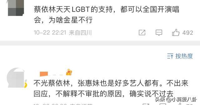 广州文旅局回应金星演出被拒，智能票务系统重塑文化体验之旅
