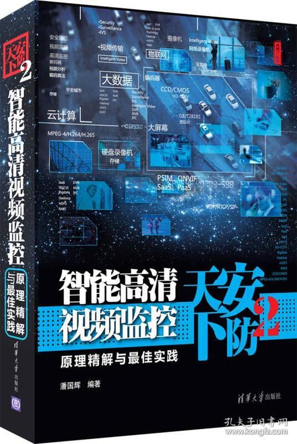 传奇新开网站传奇三肖，全面解答解释落实_WP21.31.88