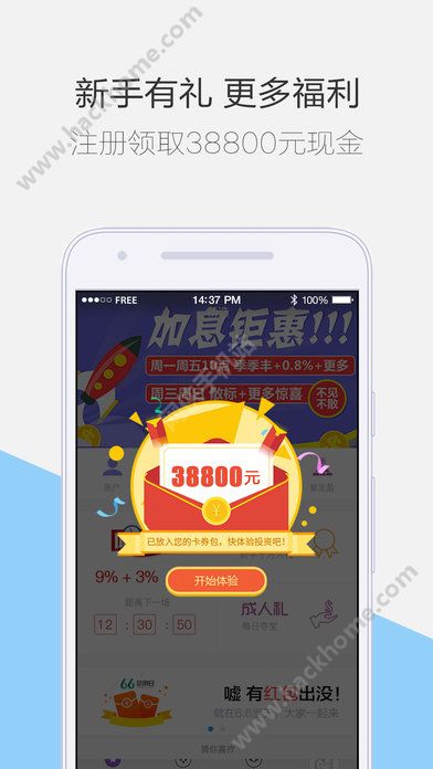 管家婆一笑一马100正确，最新核心解答落实_iPad18.70.11