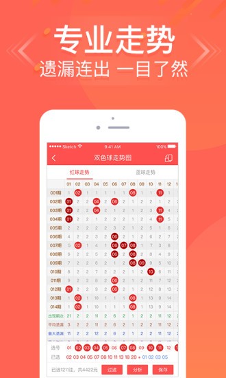 管家婆三肖一码一定中特，最新热门解答落实_app56.43.96