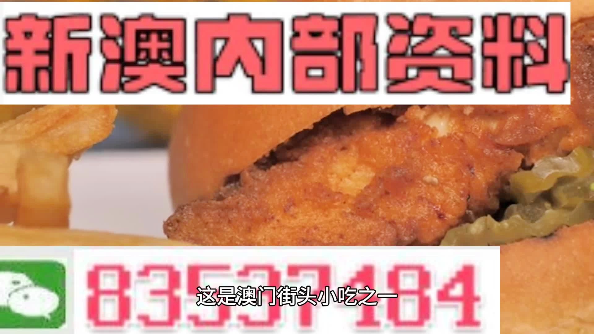 澳彩精准资料今晚期期准，最新答案解释落实_The21.44.89