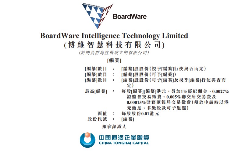 澳门内部最精准免费资料，最新核心解答落实_V版5.96.25