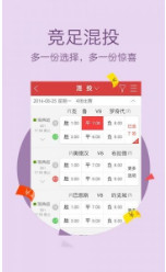 第6391页