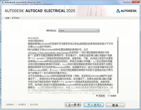 精准一肖100准确精准的含义，全面解答解释落实_ios57.82.50