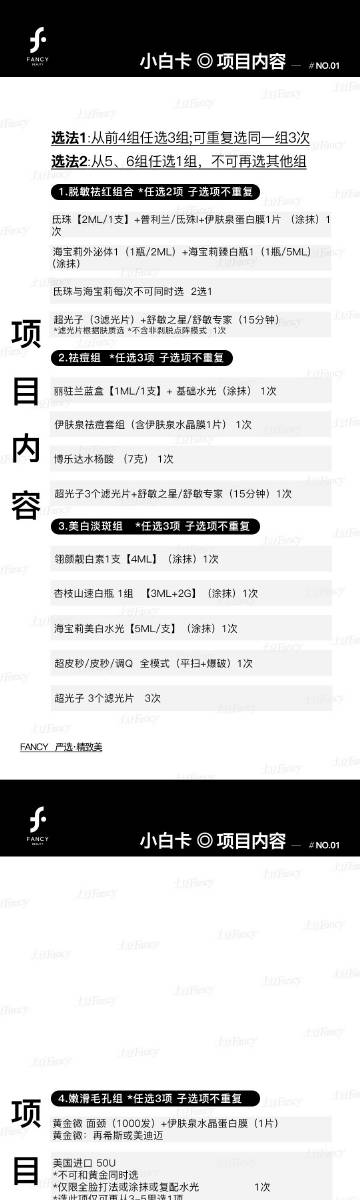白小姐一肖一码100正确，效率资料解释落实_V版33.55.86
