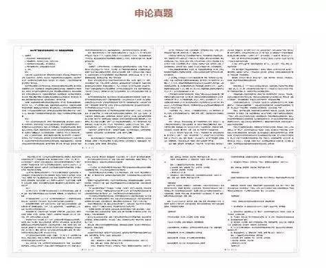 2024年新奥正版资料免费大全，动态词语解释落实_V版54.13.98