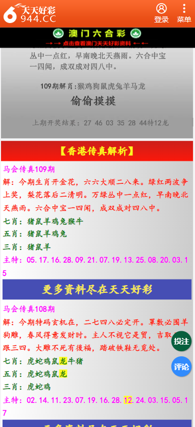 电子产品 第1505页
