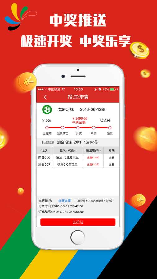 澳门天天彩期期精准龙门客栈，效率资料解释落实_BT92.19.90