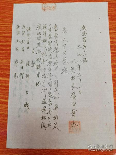 三肖三码必中一刘伯温，数据资料解释落实_VIP52.12.39