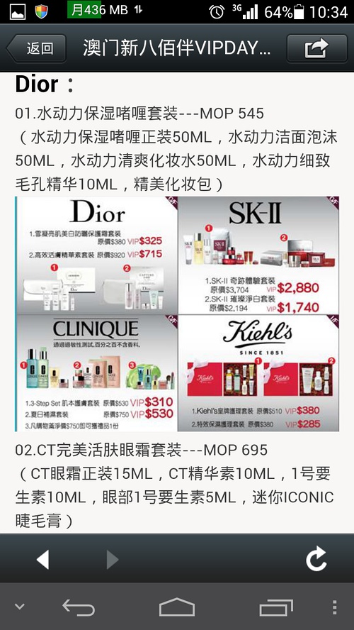 新澳门资料大全最新版本更新内容，准确资料解释落实_VIP83.27.92
