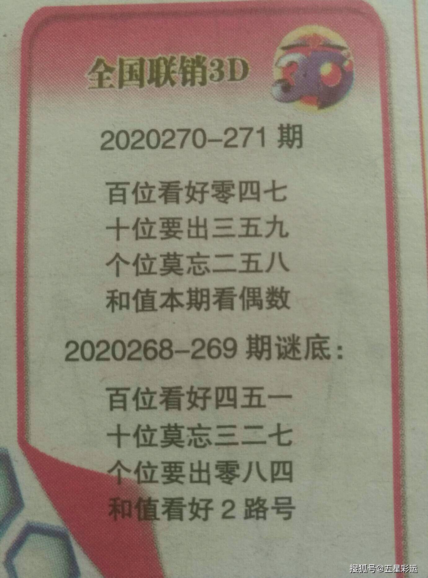 2024年新奥门天天开彩免费资料，最新答案解释落实_3D75.71.62