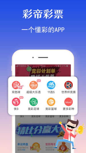 新澳天天彩正版资料，最新核心解答落实_ios19.34.47