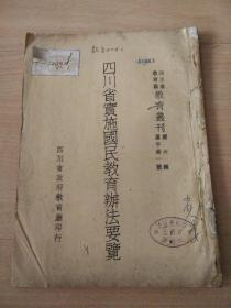 第6075页
