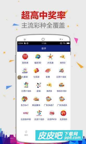 新澳精准资料免费提供网，最新热门解答落实_WP63.30.100