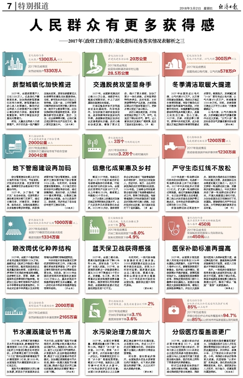 管家婆一奖一特一中，最新正品解答落实_V版82.45.48