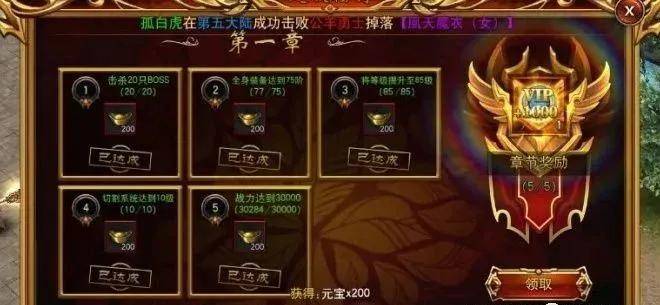 传奇新开网站传奇三肖，最新热门解答落实_3D30.79.66
