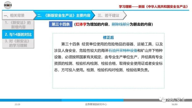 澳门最精准正最精准龙门客栈，最新答案解释落实_ios100.17.25