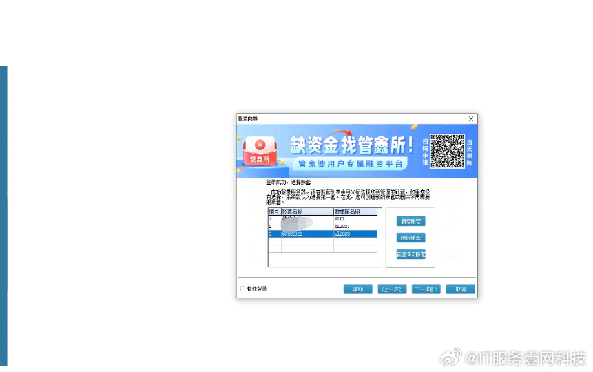 管家婆一奖一特一中，全面解答解释落实_VIP49.88.25