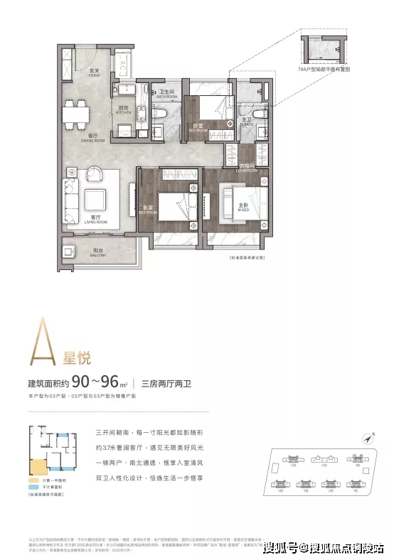 澳彩资料免费的资料大全wwe，动态词语解释落实_网页版70.86.39