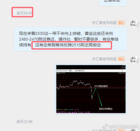 第6360页