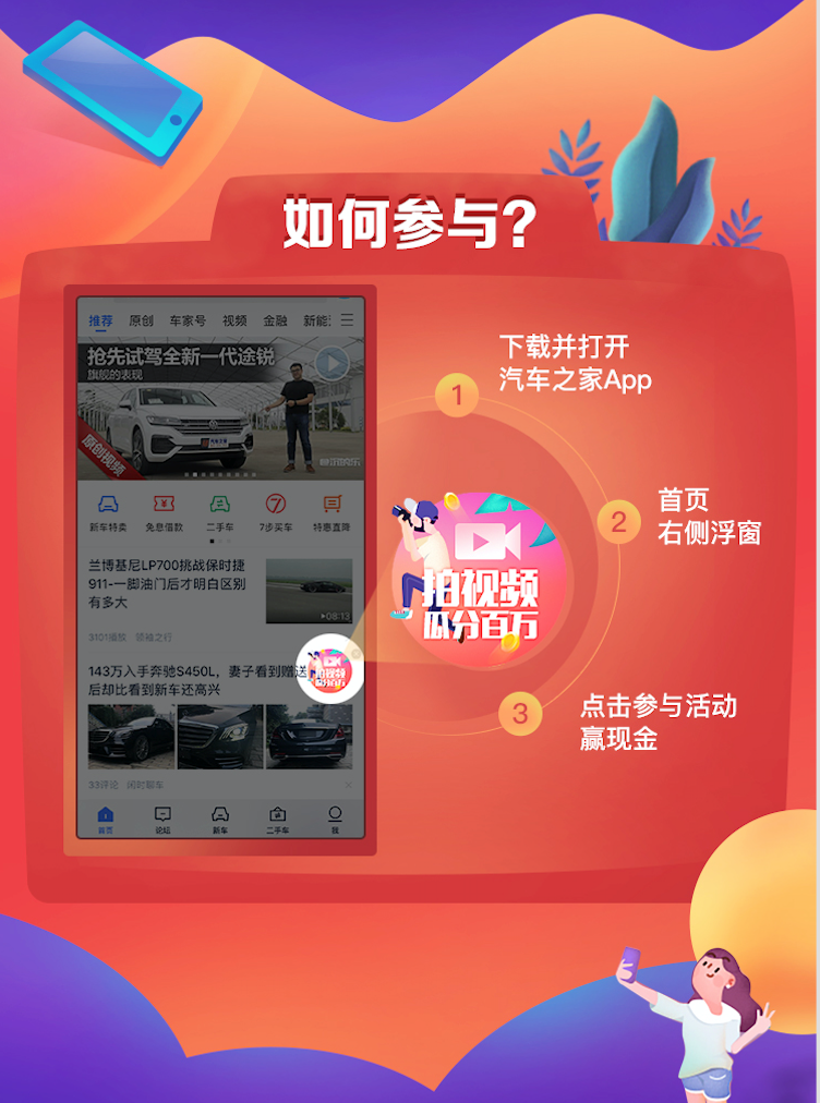新澳天天开奖资料大全，全面解答解释落实_app50.70.3