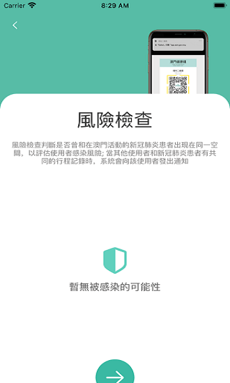 澳门最准的资料免费公开，最新答案解释落实_app40.54.87