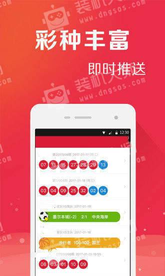 管家婆一码一肖，最新答案解释落实_V90.94.39
