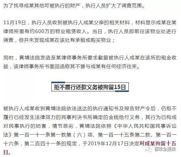 法院悬赏990万寻找欠债人，意外发现小巷独特小店背后的故事