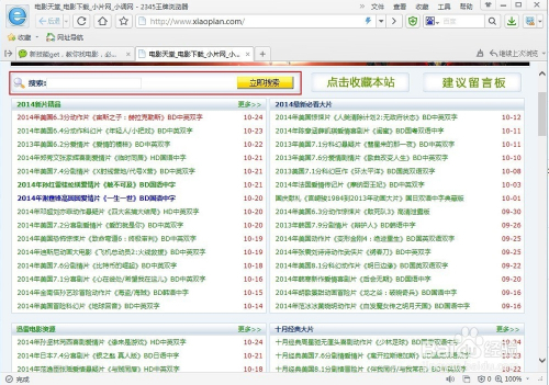 正版资料免费资料大全十点半，绝对经典解释落实_app92.35.3