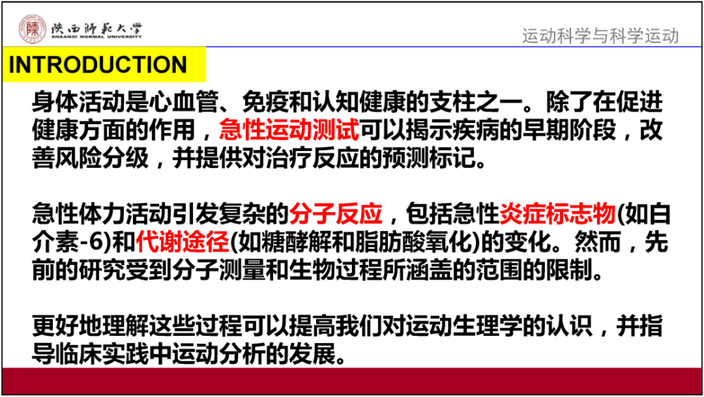 澳门最准的资料免费公开，全面解答解释落实_战略版19.94.95