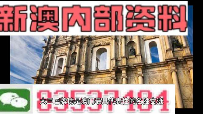 2024新澳精准资料大全，最新热门解答落实_网页版25.29.44