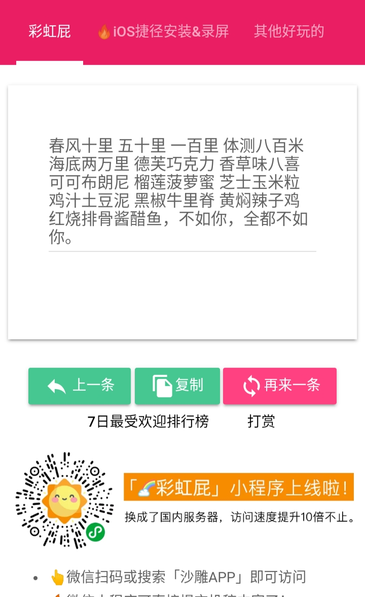 2024年天天彩资料免费大全，最佳精选解释落实_网页版89.91.80