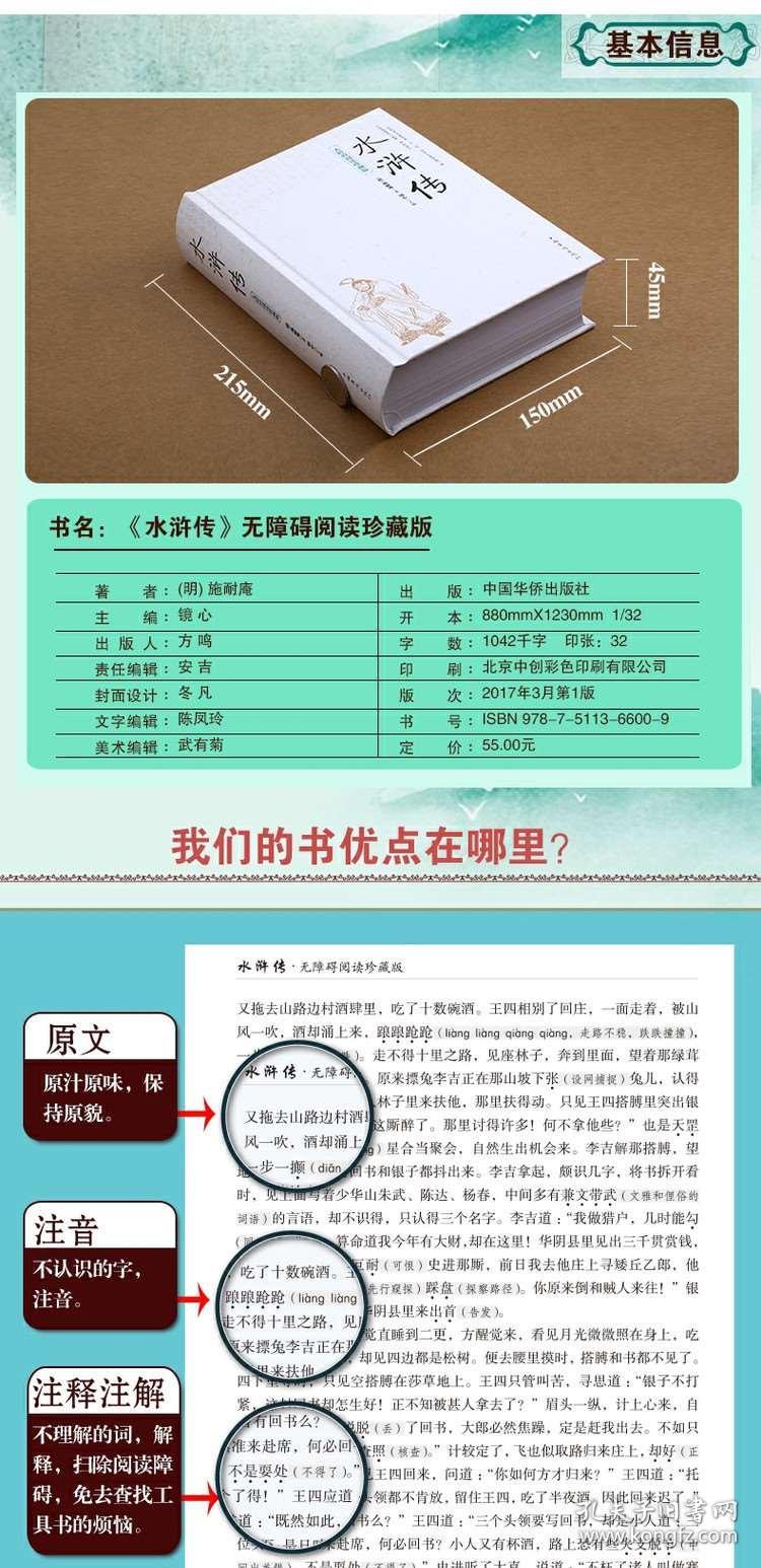 澳门最精准正最精准龙门，最新答案解释落实_GM版48.31.54