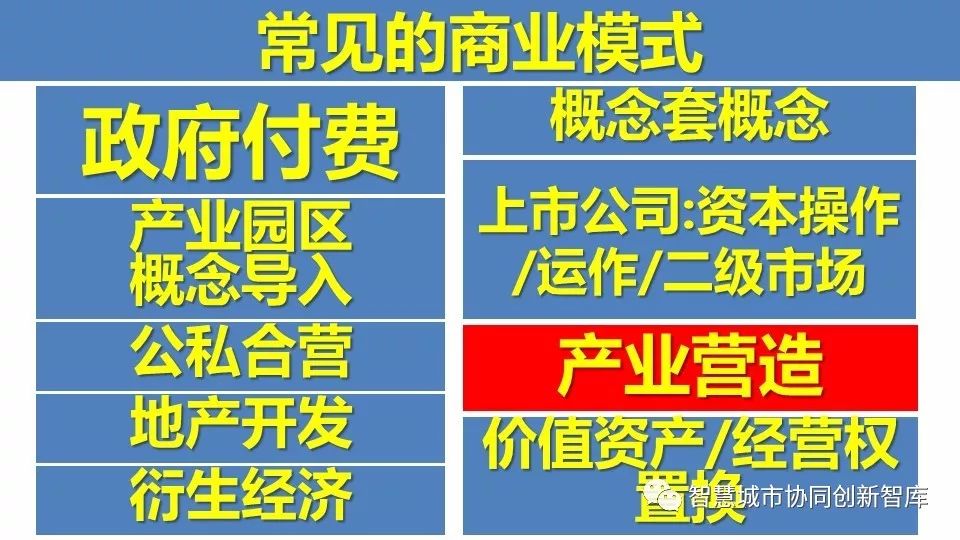 2024今晚澳门开特马，决策资料解释落实_iShop13.20.49