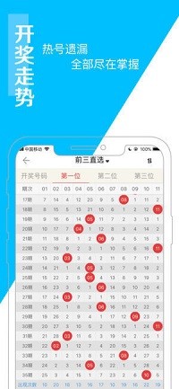 2024新澳门天天开好彩大全孔的五伏，绝对经典解释落实_ios83.9.11