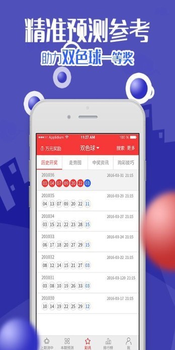 第6327页