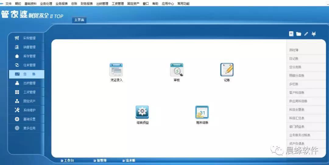 管家婆最准一肖一特，效率资料解释落实_iPad4.10.56