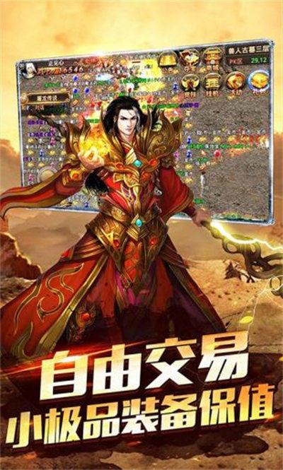 传奇新开网站传奇三肖，最新热门解答落实_V31.46.31